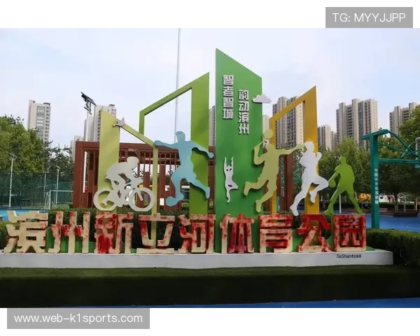 正从单一赛事保障转向城市综合治理服务 拓宽了体育公益的价值边界