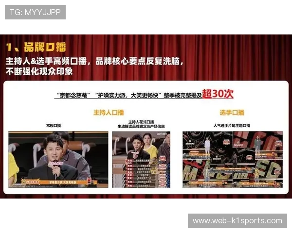 品牌赞助方在当前创新周期内利用虚拟植入技术 实现了营销内容秒级合成